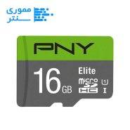 کارت حافظه microSDHC پی ان وای 16 گیگ مدل U1 - سرعت 100MB/s