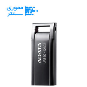 فلش مموری ای دیتا UR340 USB 3.2 ظرفیت 128 گیگابایت
