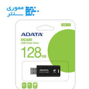 بسته بندی فلش مموری ای دیتا UC320 USB 3.2 ظرفیت 128 گیگابایت