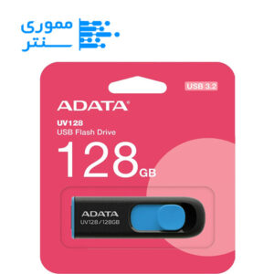 بسته بندی فلش مموری ای دیتا UV128 USB 3.2 ظرفیت 128 گیگابایت
