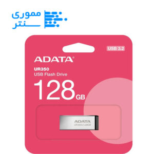بسته بندی فلش مموری ای دیتا UR350 USB 3.2 ظرفیت 128 گیگابایت رنگ مشکی