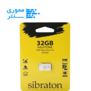 بسته بندی فلش مموری سیبراتون مدل SF2509 ظرفیت 32 گیگابایت