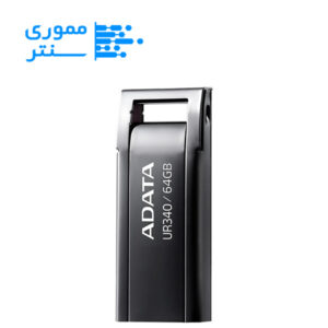 فلش مموری ای دیتا UR340 USB 3.2 ظرفیت 64 گیگابایت