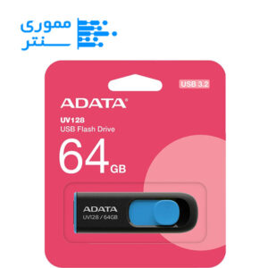 بسته بندی فلش مموری ای دیتا UV128 USB 3.2 ظرفیت 64 گیگابایت