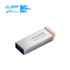 فلش مموری ای دیتا UR350 USB 3.2 ظرفیت 64 گیگابایت رنگ بژ