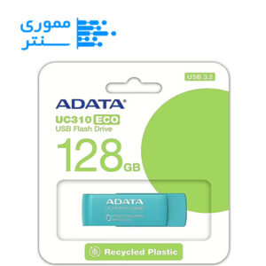 بسته بندی فلش مموری ای دیتا UC310 ECO USB 3.2 ظرفیت 128 گیگابایت