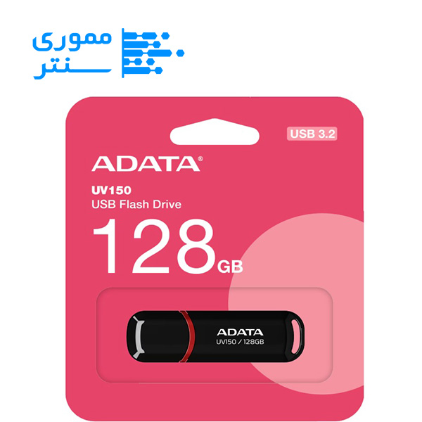 بسته بندی فلش مموری ای دیتا UV150 USB 3.2 ظرفیت 128 گیگابایت