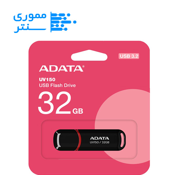 بسته بندی فلش مموری ای دیتا UV150 USB 3.2 ظرفیت 32 گیگابایت رنگ مشکی