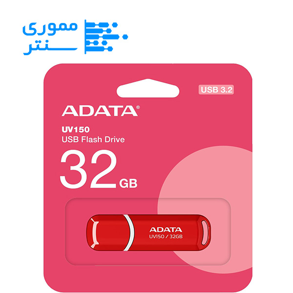 بسته بندی فلش مموری ای دیتا UV150 USB 3.2 ظرفیت 32 گیگابایت رنگ قرمز