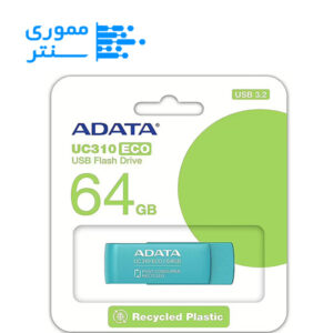 بسته بندی فلش مموری ای دیتا UC310 ECO USB 3.2 ظرفیت 64 گیگابایت