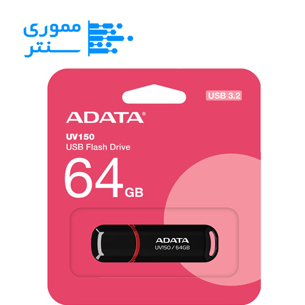 بسته بندی فلش مموری ای دیتا UV150 USB 3.2 ظرفیت 64 گیگابایت رنگ مشکی