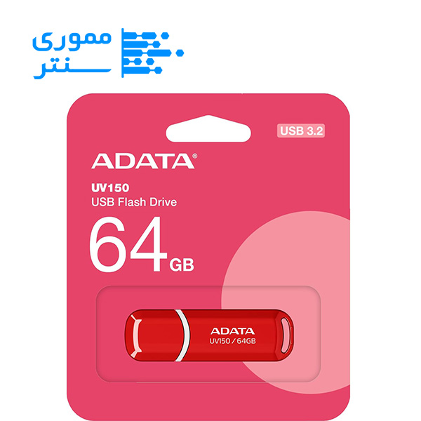بسته بندی فلش مموری ای دیتا UV150 USB 3.2 ظرفیت 64 گیگابایت رنگ قرمز