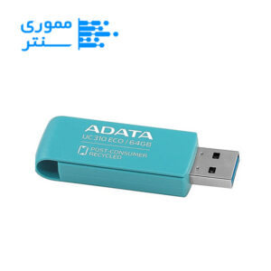 فلش مموری ای دیتا UC310 ECO USB 3.2 ظرفیت 64 گیگابایت