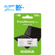 بسته بندی فلش مموری کیوکسیا مدل U202 USB2.0 ظرفیت 128 گیگابایت