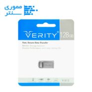 بسته بندی فلش USB3.0 وریتی 128 گیگ مدل V813 – سرعت بالا و بدنه مقاوم