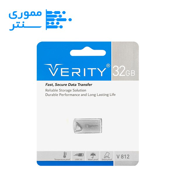 فلش USB3.0 وریتی 32 گیگ مدل V812 – سرعت بالا و بدنه مقاوم