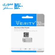 فلش USB3.0 وریتی 32 گیگ مدل V810 – سرعت بالا و بدنه مقاوم
