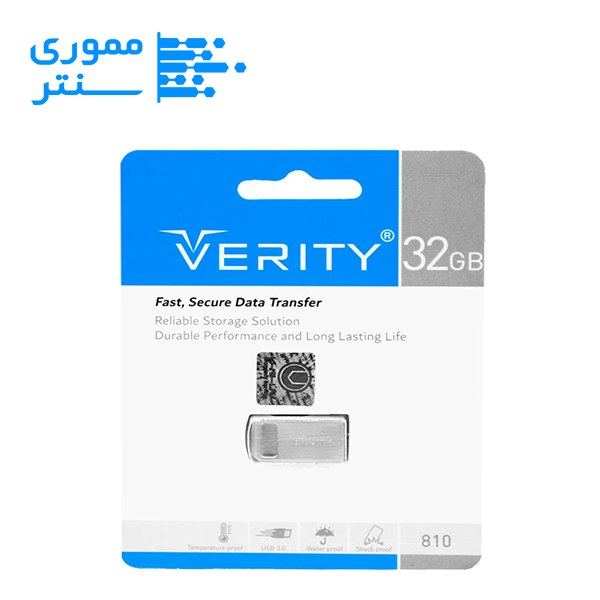 فلش USB3.0 وریتی 32 گیگ مدل V810 – سرعت بالا و بدنه مقاوم