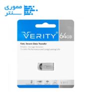 فلش USB3.0 وریتی 64 گیگ مدل V811 – سرعت بالا و بدنه مقاوم