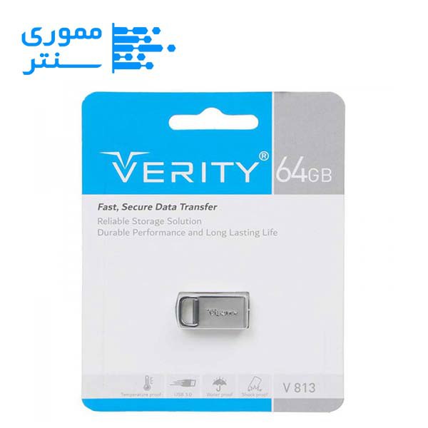 فلش USB3.0 وریتی 64 گیگ مدل V813 – سرعت بالا و بدنه مقاوم