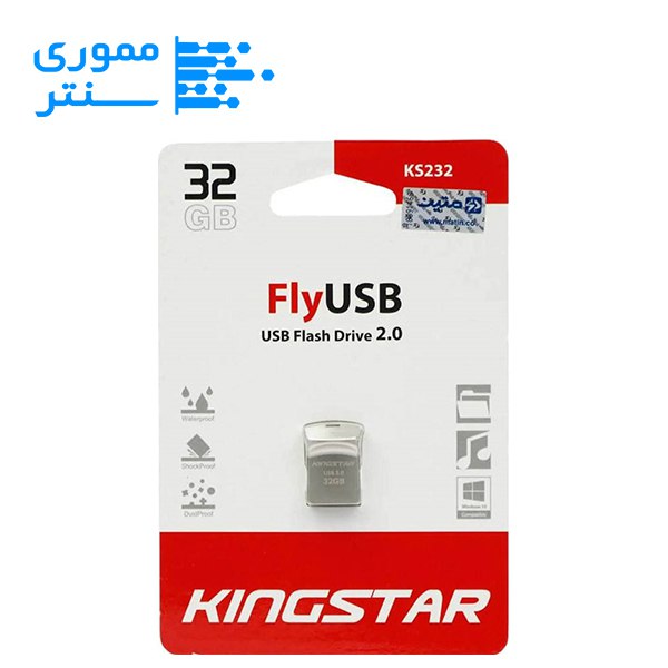 بسته بندی فلش مموری کینگ استار مدل KS232 USB 2.0 ظرفیت 32 گیگابایت رنگ نقره ای