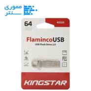 بسته بندی فلش مموری کینگ استار مدل KS225 USB 2.0 ظرفیت 64 گیگابایت