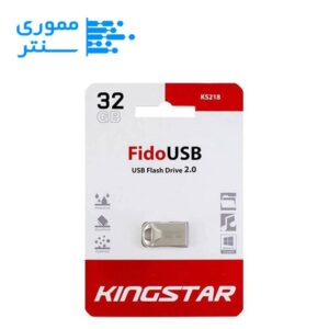 بسته بندی فلش مموری کینگ استار مدل KS218 USB 2.0 ظرفیت 32 گیگابایت