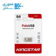 بسته بندی فلش مموری کینگ استار مدل KS218 USB 2.0 ظرفیت 64 گیگابایت