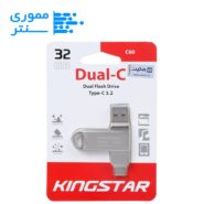 بسته بندی فلش مموری کینگ استار مدل C60 Type-C USB 3.2 ظرفیت 32 گیگابایت