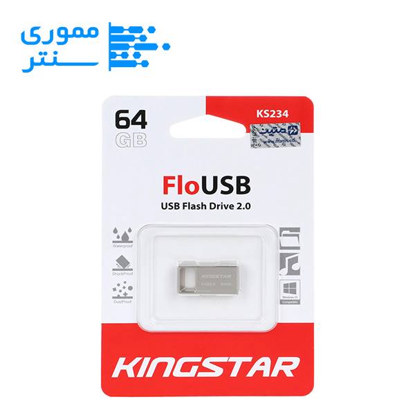 بسته بندی فلش مموری کینگ استار مدل KS234 USB 2.0 ظرفیت 64 گیگابایت