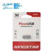 بسته بندی فلش مموری کینگ استار مدل KS239 USB 2.0 ظرفیت 32 گیگابایت