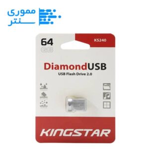 بسته بندی فلش مموری کینگ استار مدل KS240 USB 2.0 ظرفیت 64 گیگابایت