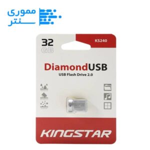 بسته بندی فلش مموری کینگ استار مدل KS240 USB 2.0 ظرفیت 32 گیگابایت