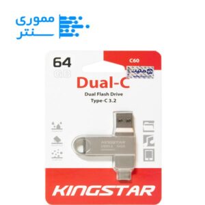 بسته بندی فلش مموری کینگ استار مدل C60 Type-C USB 3.2 ظرفیت 64 گیگابایت