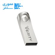 فلش مموری وریتی مدل V808 USB 2.0 ظرفیت 32 گیگابایت