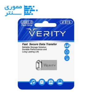 فلش مموری وریتی مدل V819 USB 2.0 ظرفیت 64 گیگابایت