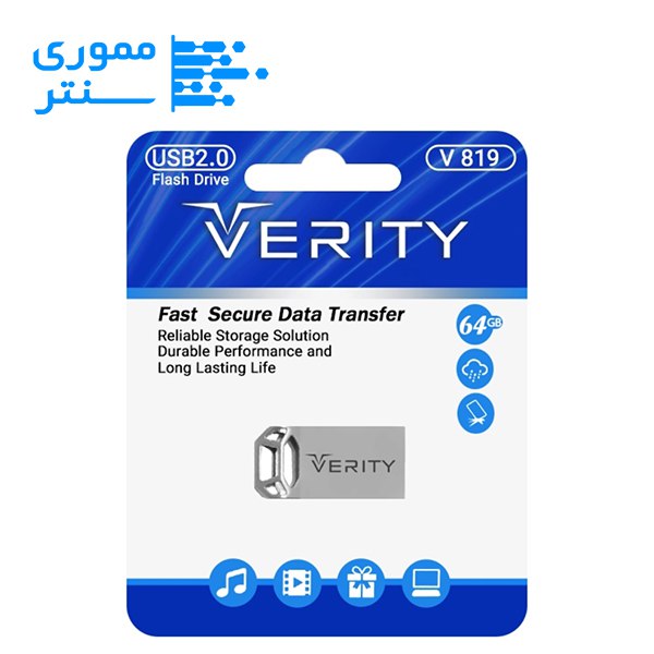فلش مموری وریتی مدل V819 USB 2.0 ظرفیت 64 گیگابایت