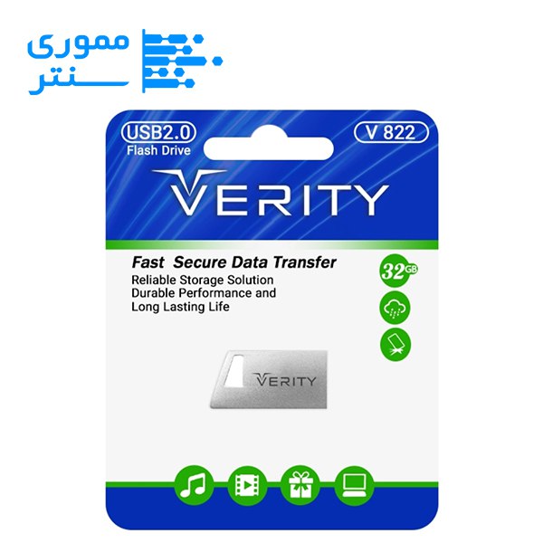 فلش مموری وریتی مدل V822 USB 2.0 ظرفیت 32 گیگابایت