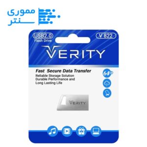 فلش مموری وریتی مدل V822 USB 2.0 ظرفیت 64 گیگابایت