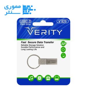 فلش مموری وریتی مدل V829 USB 2.0 ظرفیت 32 گیگابایت