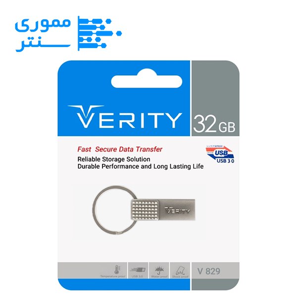 فلش مموری وریتی مدل V829 USB3.0 ظرفیت 32 گیگابایت