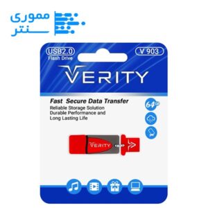 فلش مموری وریتی مدل V903 USB 2.0 ظرفیت 64 گیگابایت