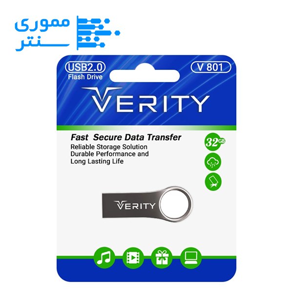 فلش مموری وریتی مدل V801 USB 2.0 ظرفیت 32 گیگابایت