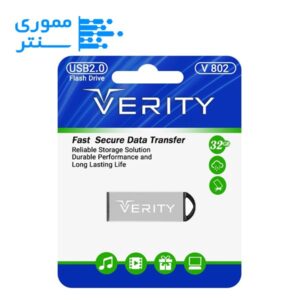 فلش مموری وریتی مدل V802 USB 2.0 ظرفیت 32 گیگابایت