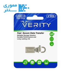 فلش مموری وریتی مدل V806 USB 2.0 ظرفیت 32 گیگابایت