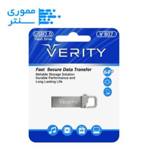 فلش مموری وریتی مدل V807 USB 2.0 ظرفیت 64 گیگابایت