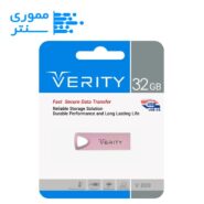 فلش مموری وریتی مدل V809 USB 3.0 ظرفیت 32 گیگابایت