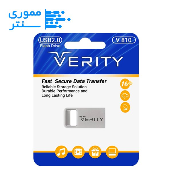 فلش مموری وریتی مدل V810 USB 2.0 ظرفیت 16 گیگابایت