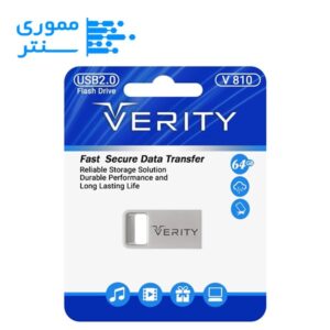 فلش مموری وریتی مدل V810 USB 2.0 ظرفیت 64 گیگابایت