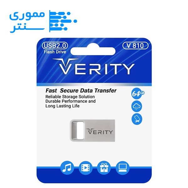 فلش مموری وریتی مدل V810 USB 2.0 ظرفیت 64 گیگابایت